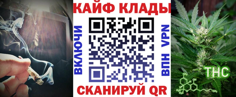 Сколько стоит Копейск ГАШИШ ЭКСТАЗИ Альфа ПВП Меф Канабис МЕТАМФЕТАМИН