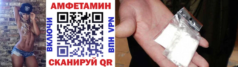 АМФЕТАМИН 98%  МЕГА маркетплейс  Копейск  shop Telegram  купить  