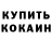 Метадон кристалл Martin playz