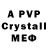 MDMA VHQ Game Musik