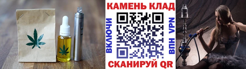 Canna-Cookies конопля  Копейск 