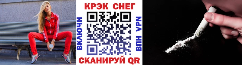 цены   kraken ТОР  Кокаин Перу  Копейск 