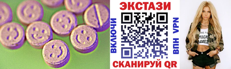 Ecstasy ешки  Копейск 
