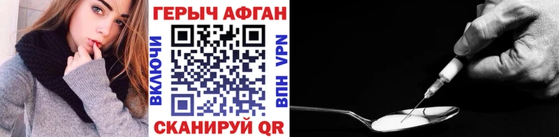 Героин гречка  купить  сайты  hydra как войти  Копейск 