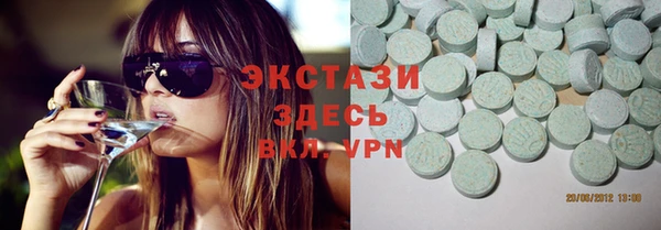 дмт Володарск