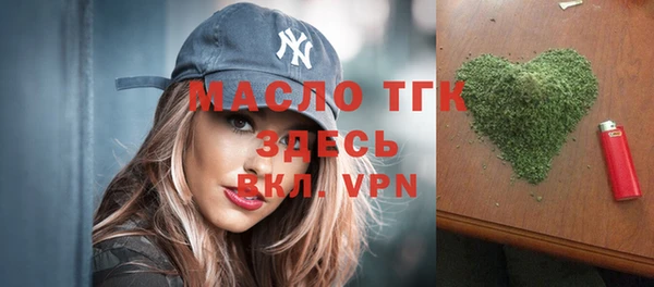 спиды Волосово