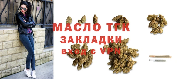 амфетамин Волоколамск