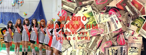 амфетамин Волоколамск