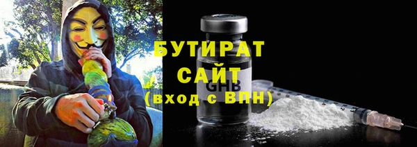 дмт Володарск
