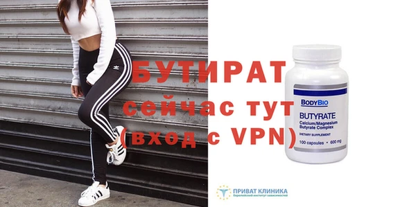 спиды Волосово
