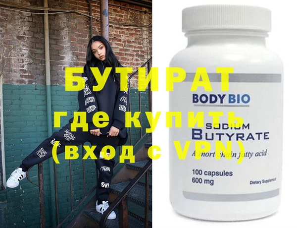 амфетамин Волоколамск
