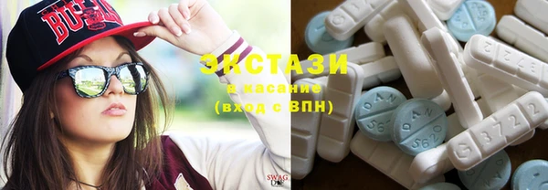 спиды Волосово