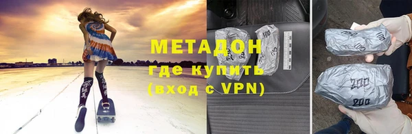 амфетамин Волоколамск