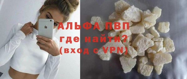 спиды Волосово