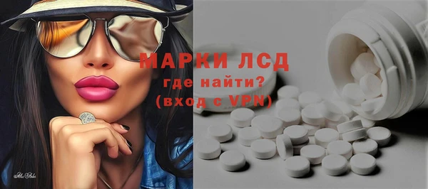 амфетамин Волоколамск