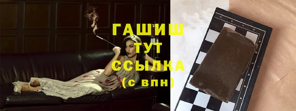спиды Волосово