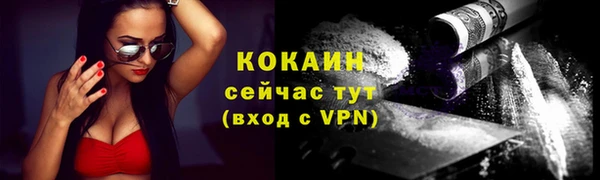 амфетамин Волоколамск