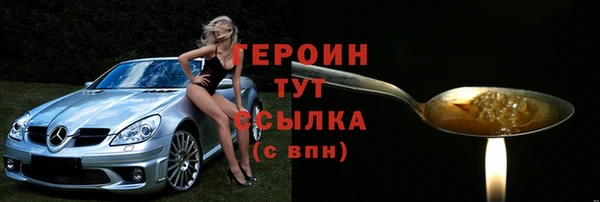 спиды Волосово