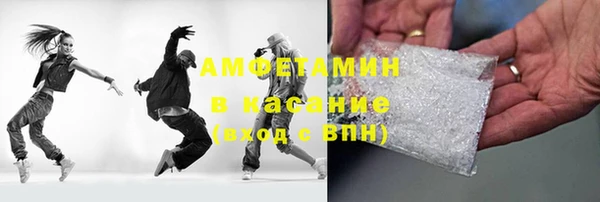 амфетамин Волоколамск