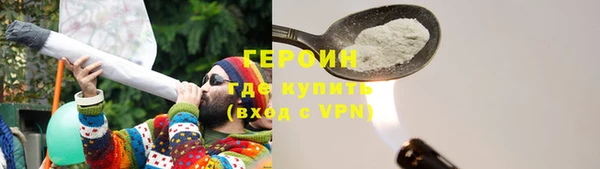 амфетамин Волоколамск