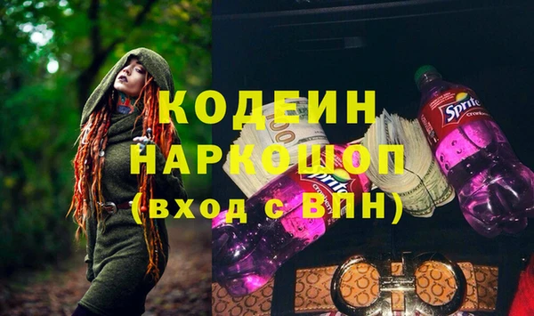 спиды Волосово