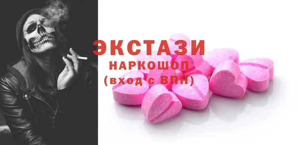 дмт Володарск