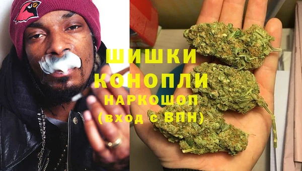 амфетамин Волоколамск