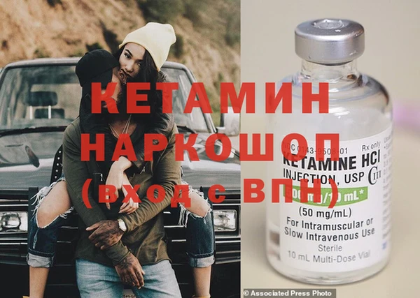 амфетамин Волоколамск