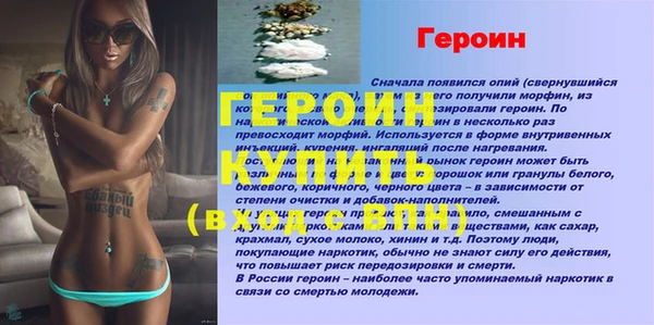 дмт Володарск