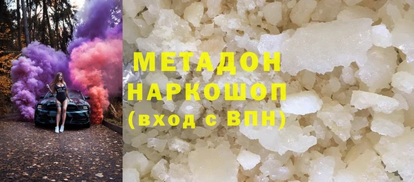 спиды Волосово