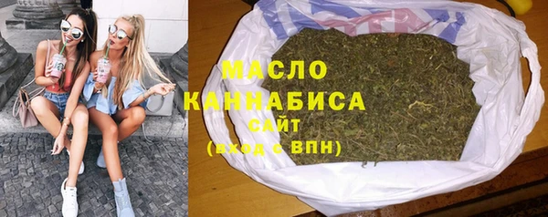 спиды Волосово