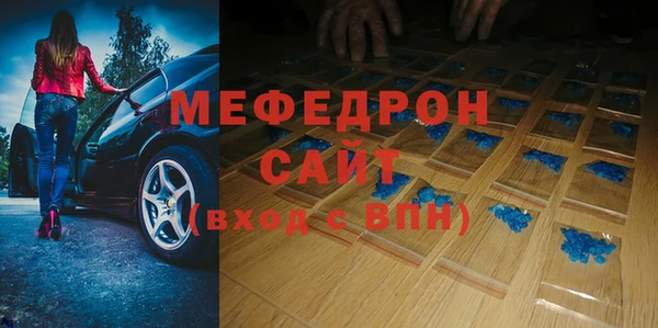 спиды Волосово
