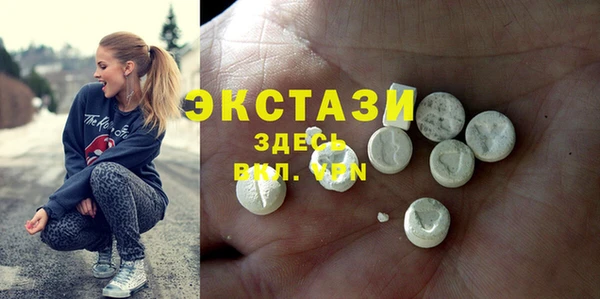 амфетамин Волоколамск