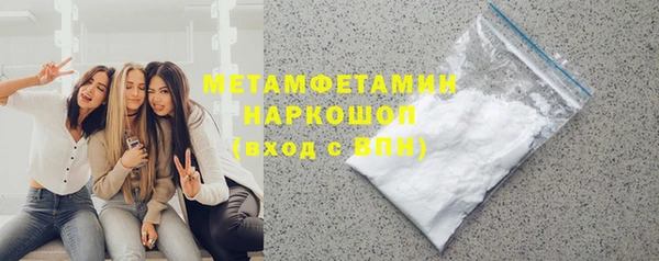 спиды Волосово