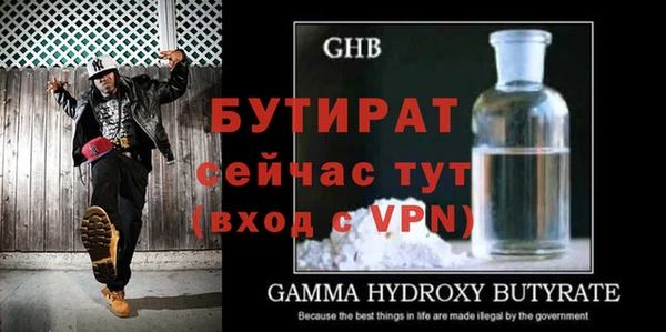 дмт Володарск