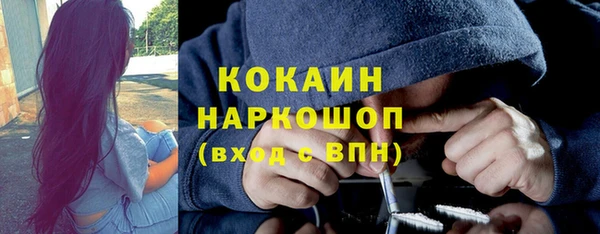 амфетамин Волоколамск