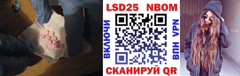 купить Копейск LSD-25 экстази ecstasy