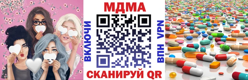 MDMA молли Копейск