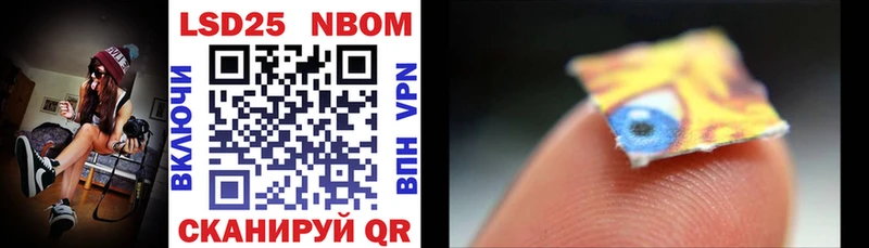 закладки  Копейск  Марки NBOMe 1500мкг 